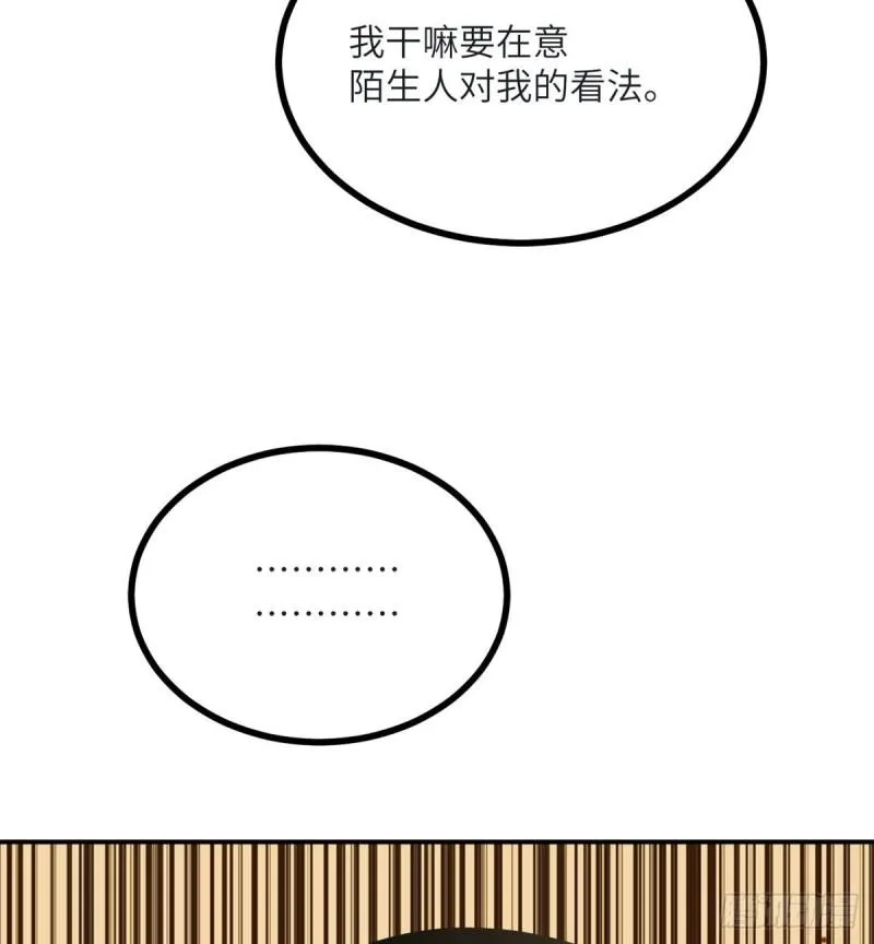 第35话 无处不在的恶意 第62页