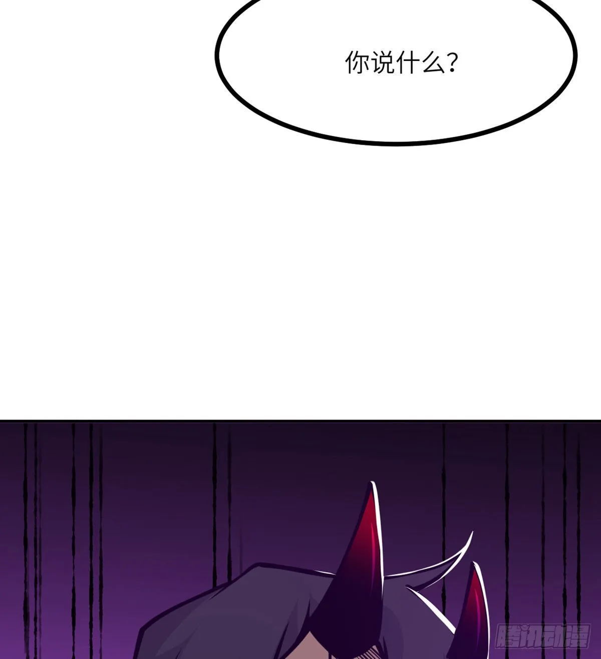 第47话 可怜的妖兽被肆意玩弄 第11页