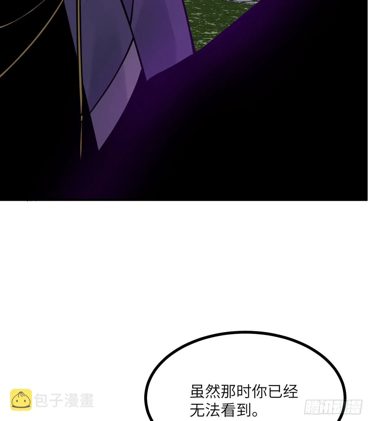 第47话 可怜的妖兽被肆意玩弄 第27页