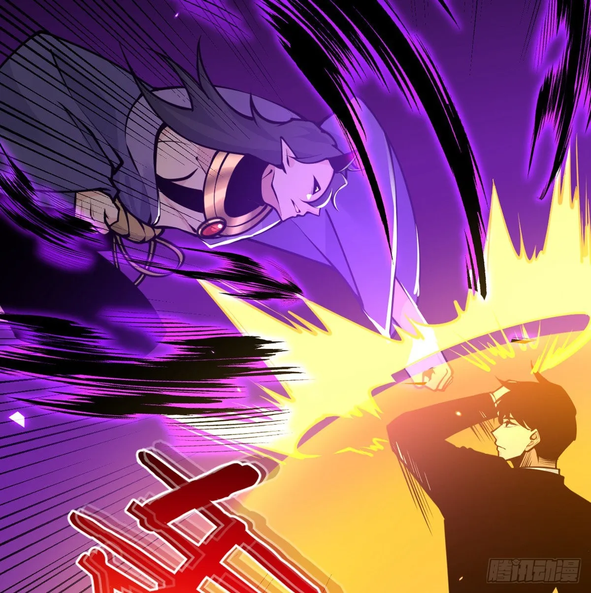 第47话 可怜的妖兽被肆意玩弄 第48页