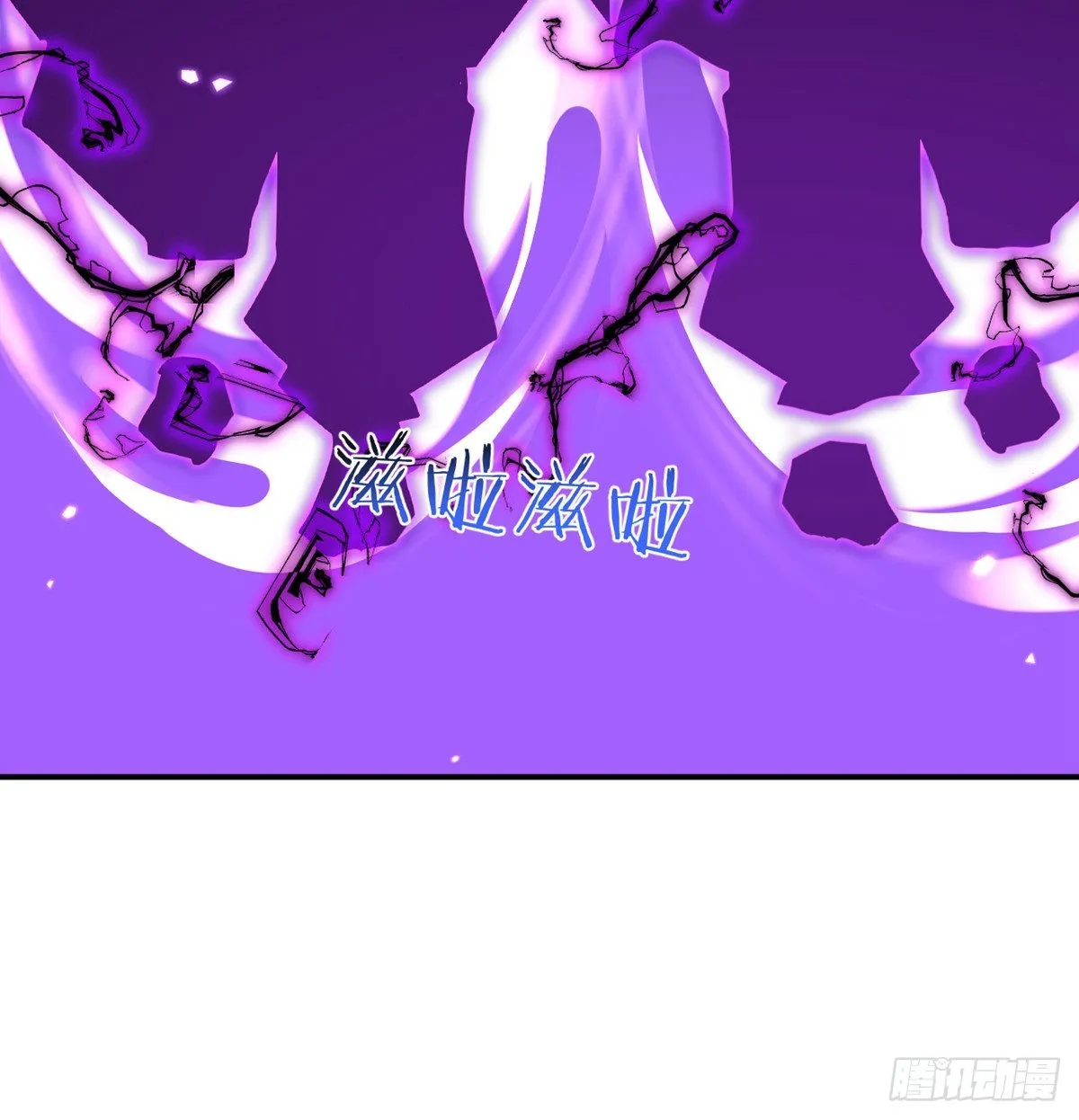 第47话 可怜的妖兽被肆意玩弄 第72页