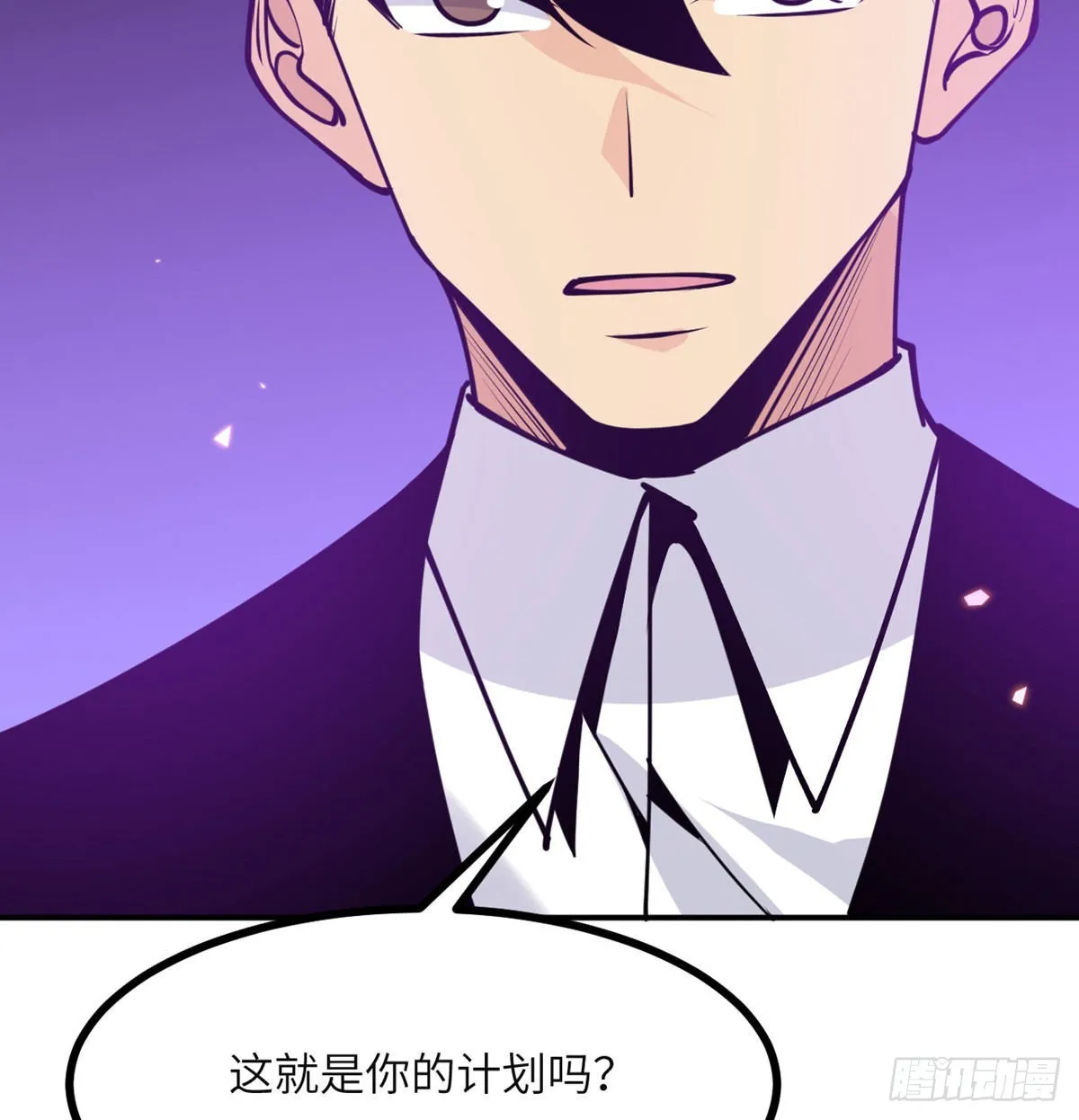 第47话 可怜的妖兽被肆意玩弄 第74页