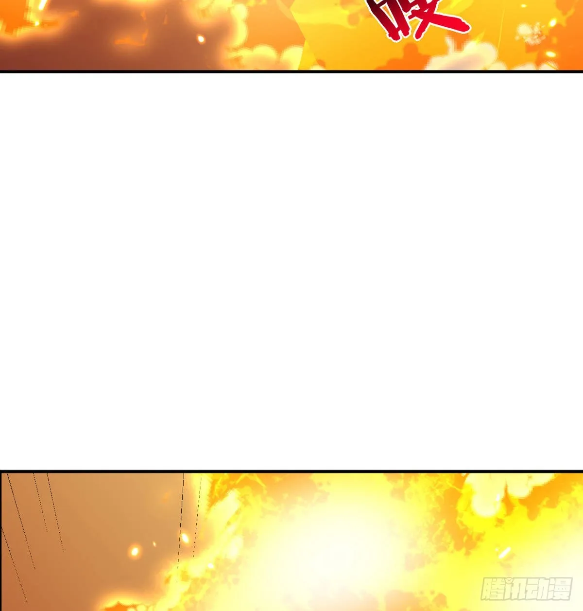 第46话 互飙演技 第6页
