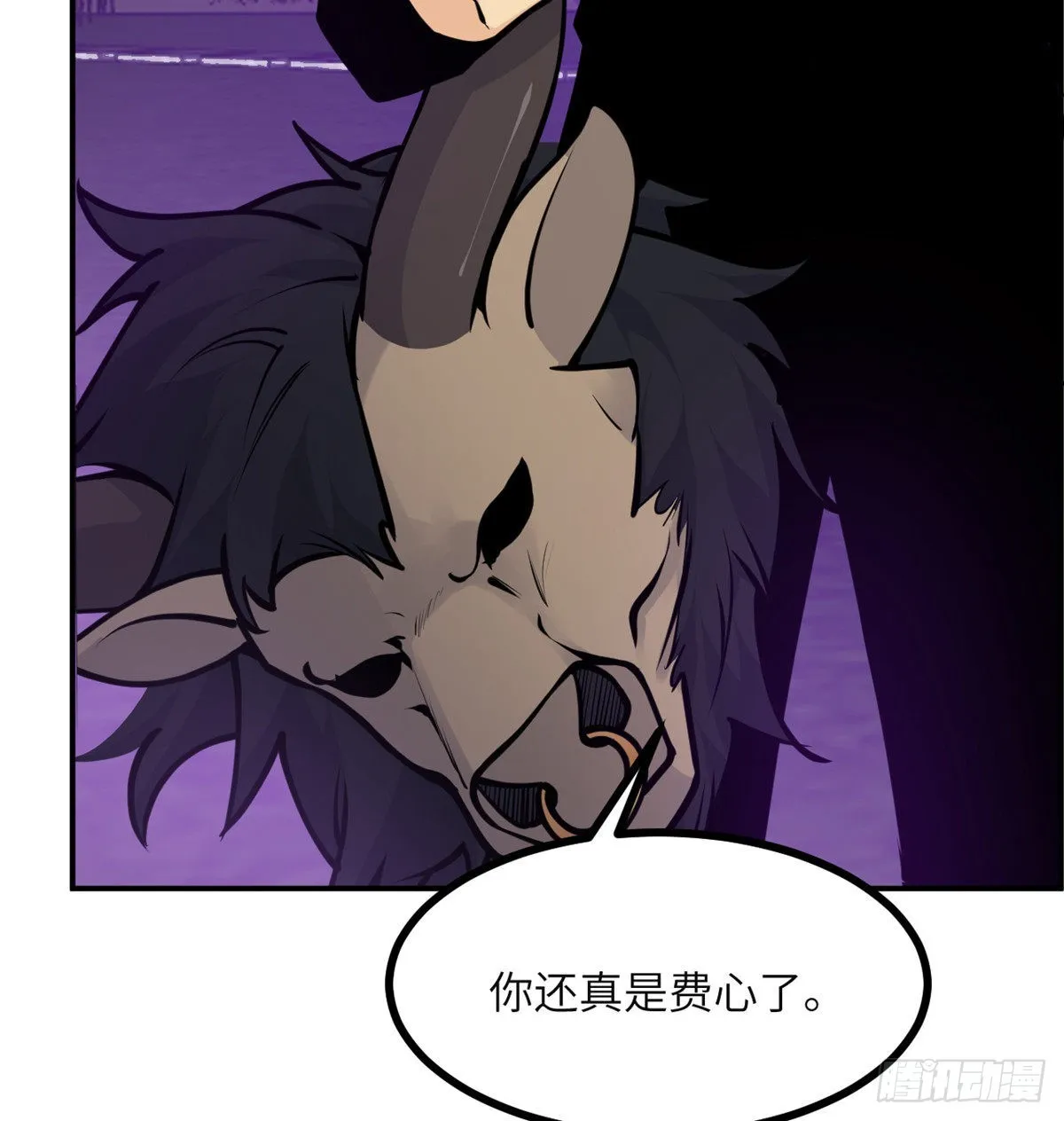 第46话 互飙演技 第34页