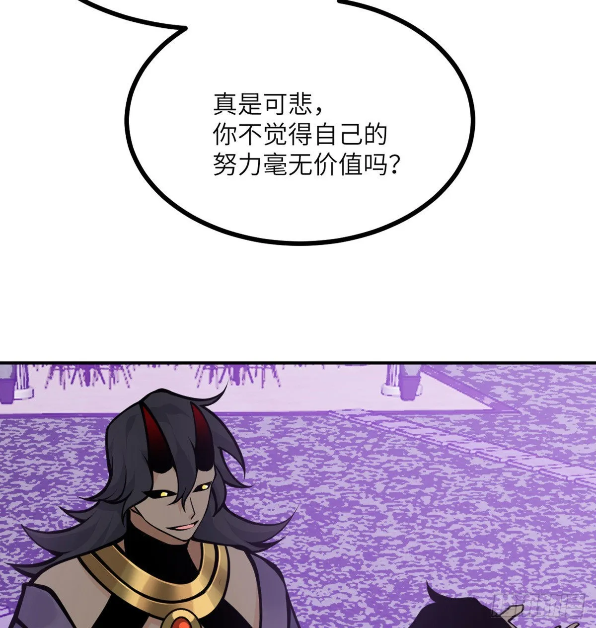 第46话 互飙演技 第40页