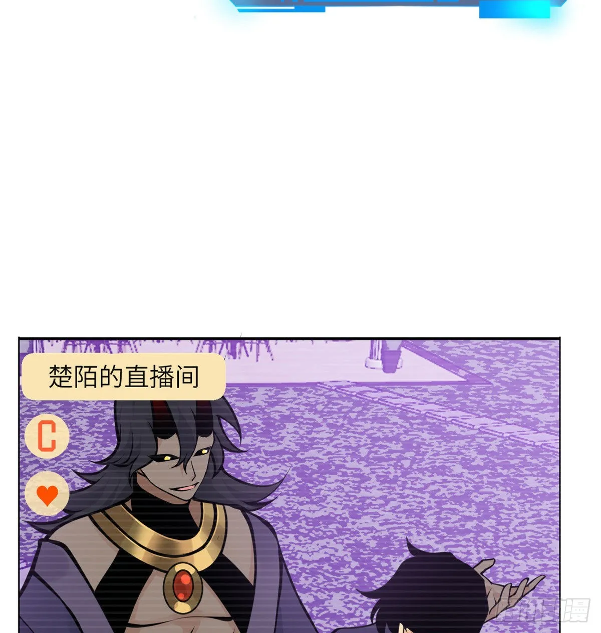 第46话 互飙演技 第44页