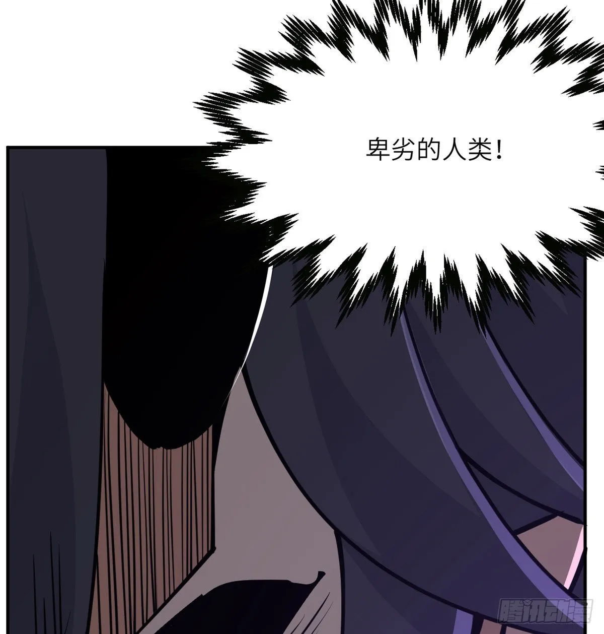 第46话 互飙演技 第67页