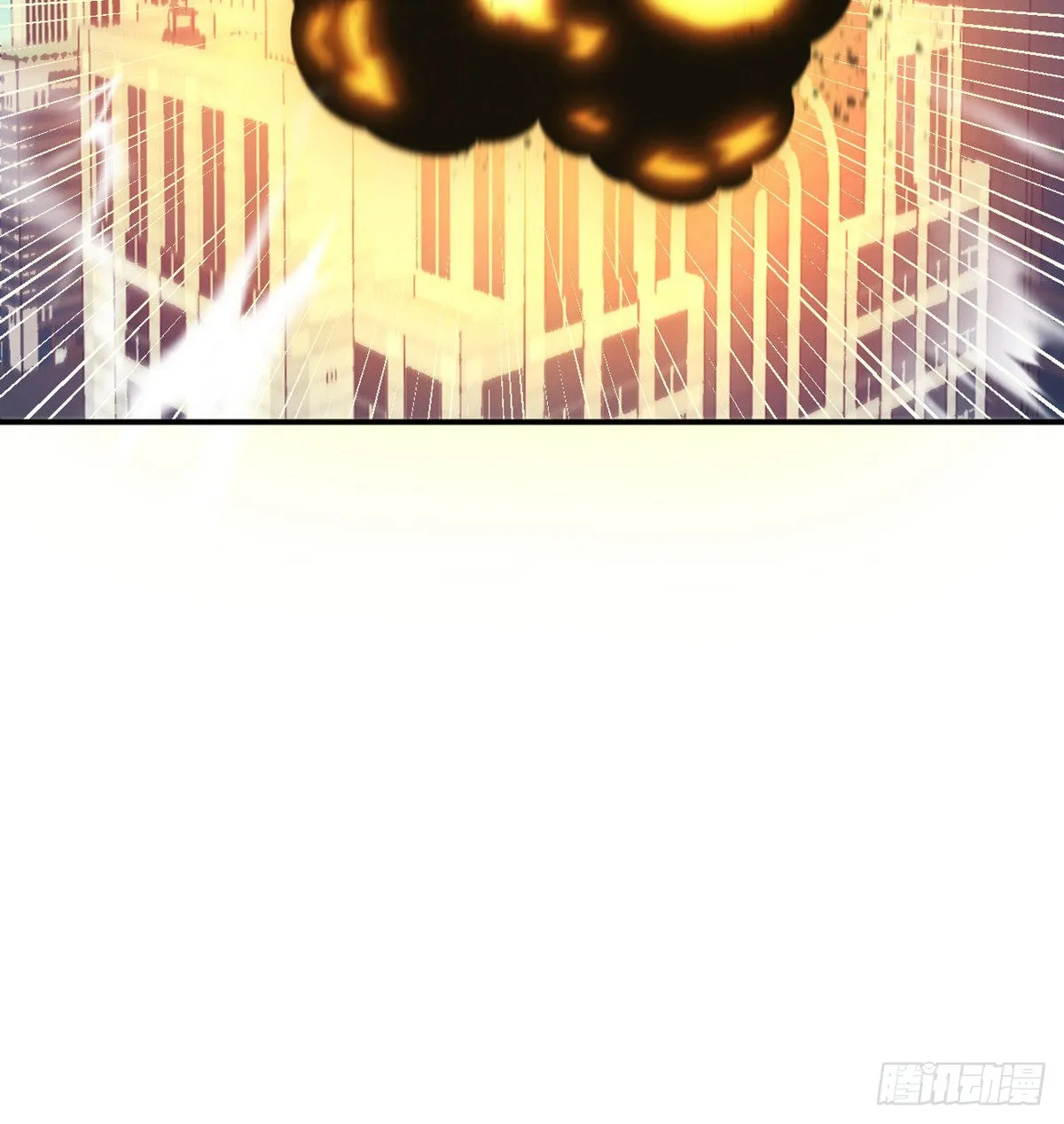 第58话 曝光 第43页