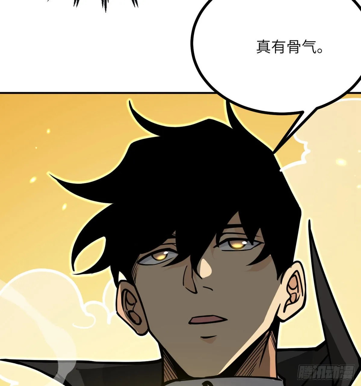第58话 曝光 第49页