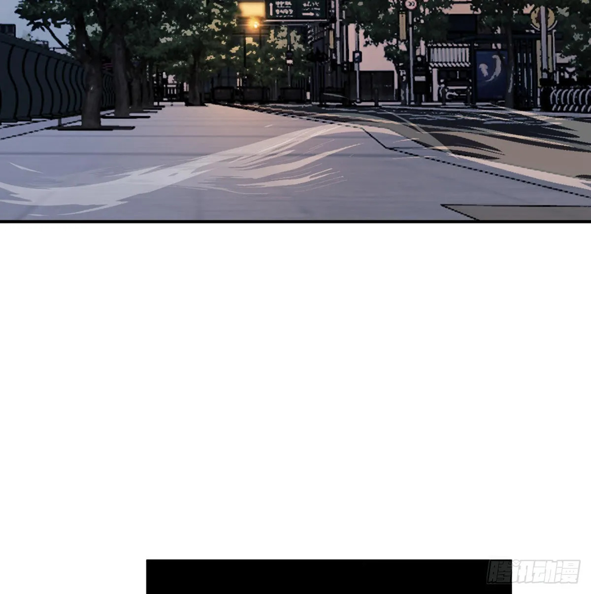第57话 合作 第39页