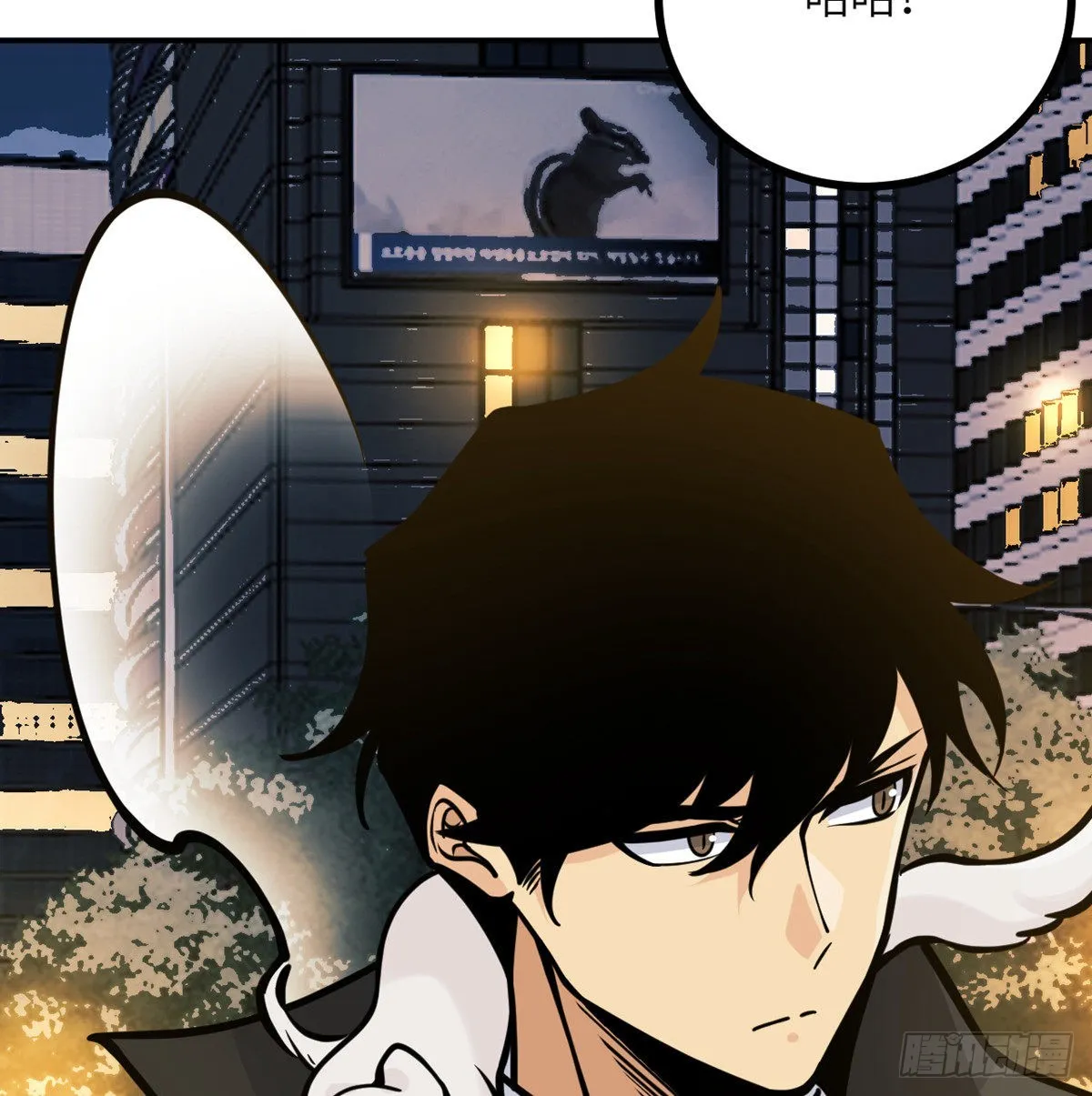第57话 合作 第42页