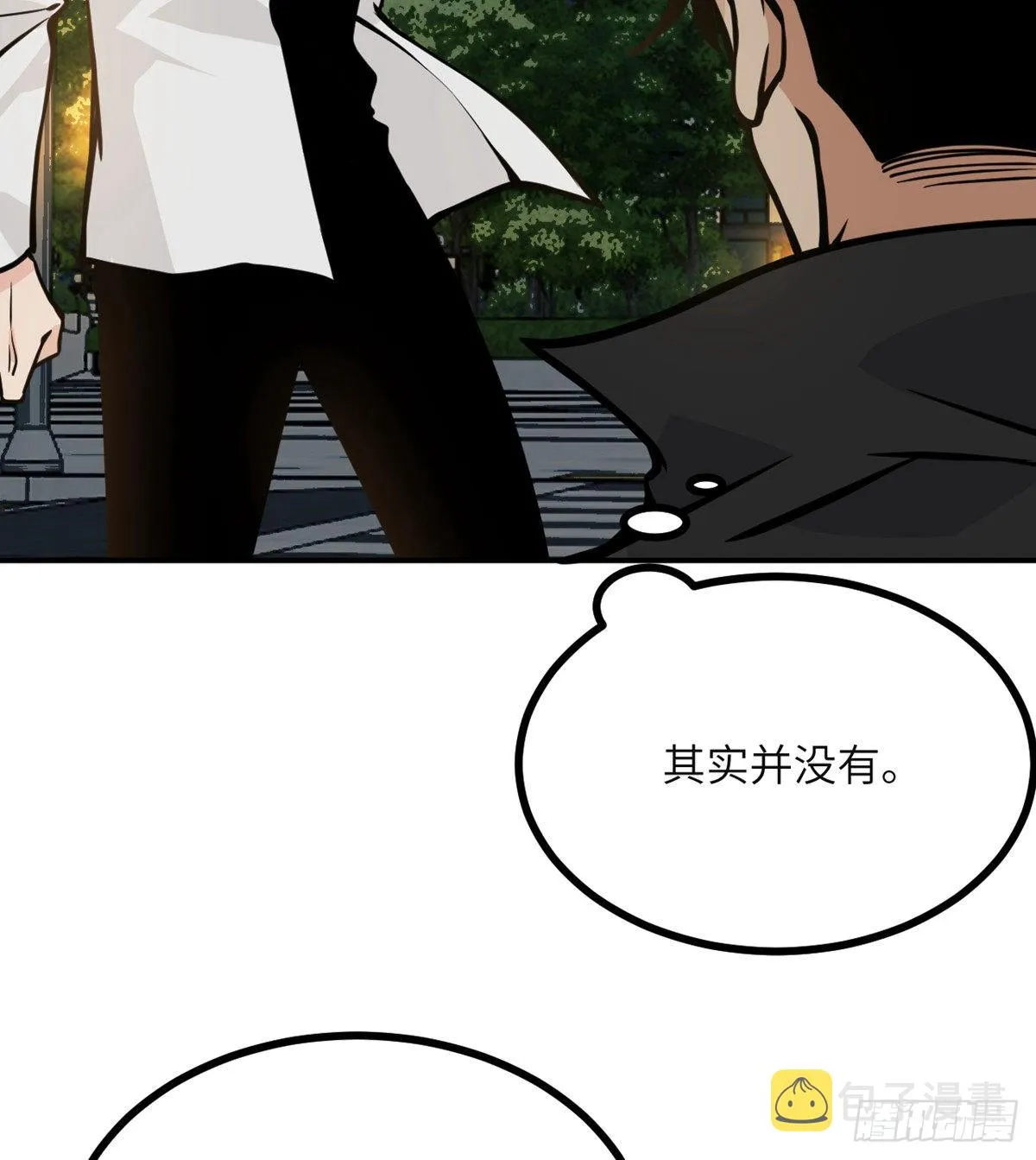 第57话 合作 第68页