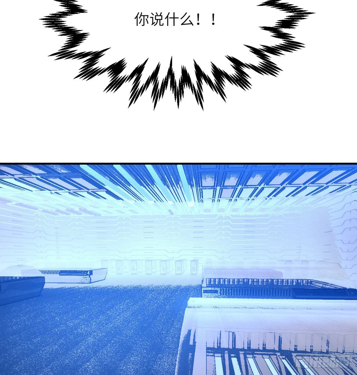 第56话 我当时害怕极了 第23页