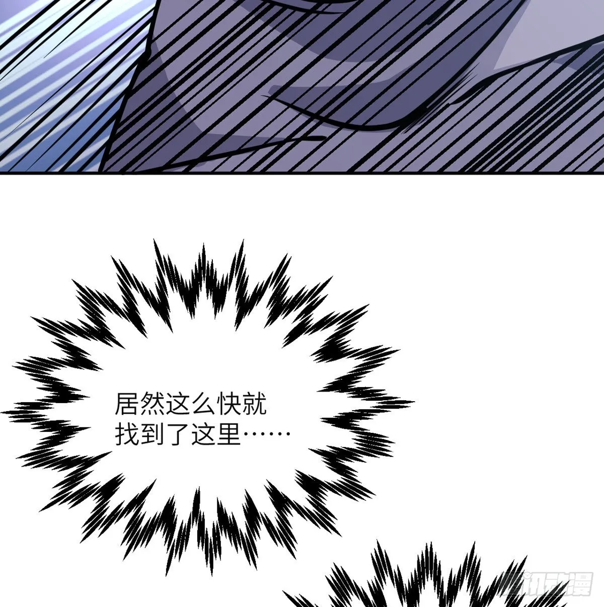 第56话 我当时害怕极了 第39页