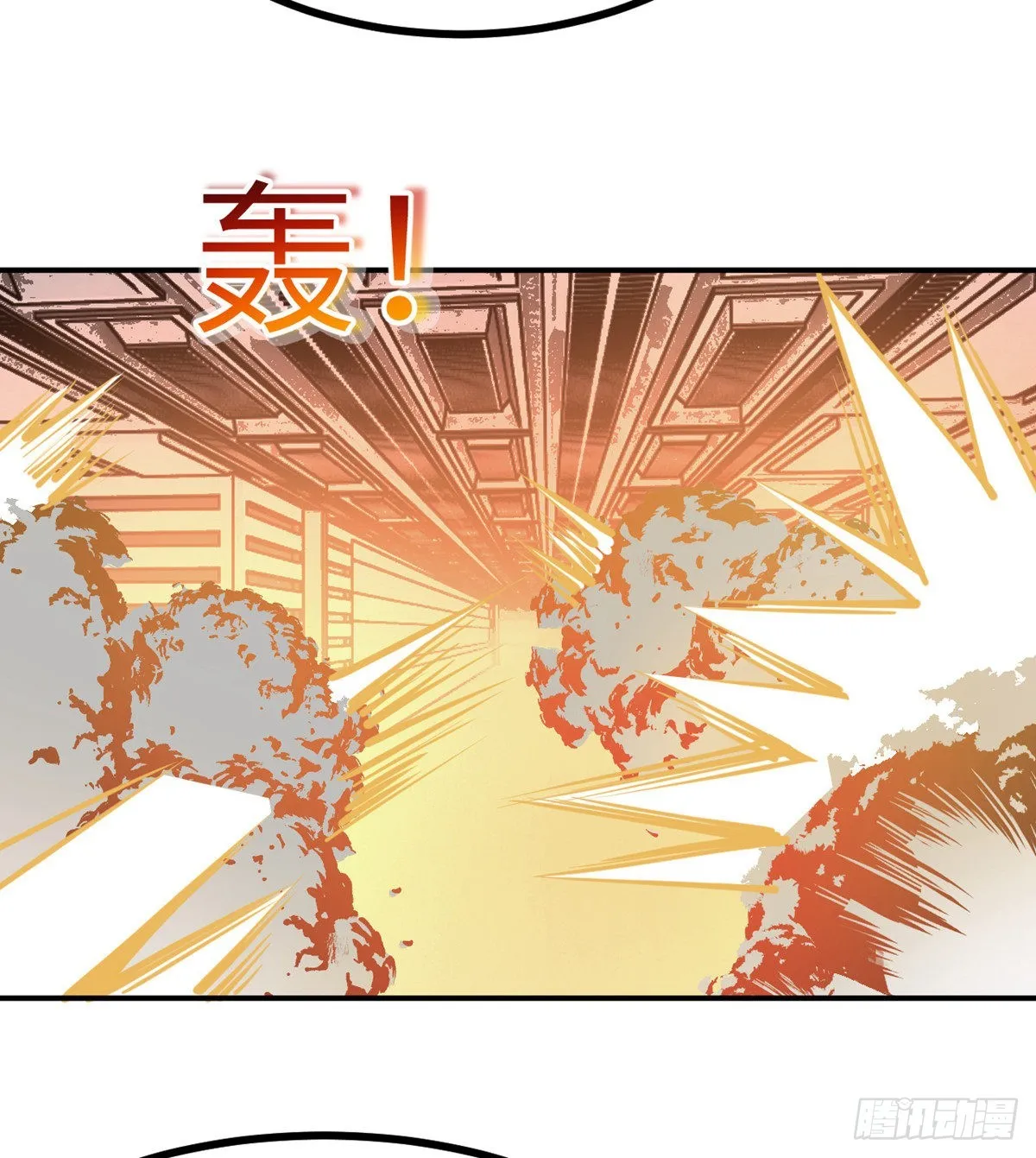 第56话 我当时害怕极了 第49页