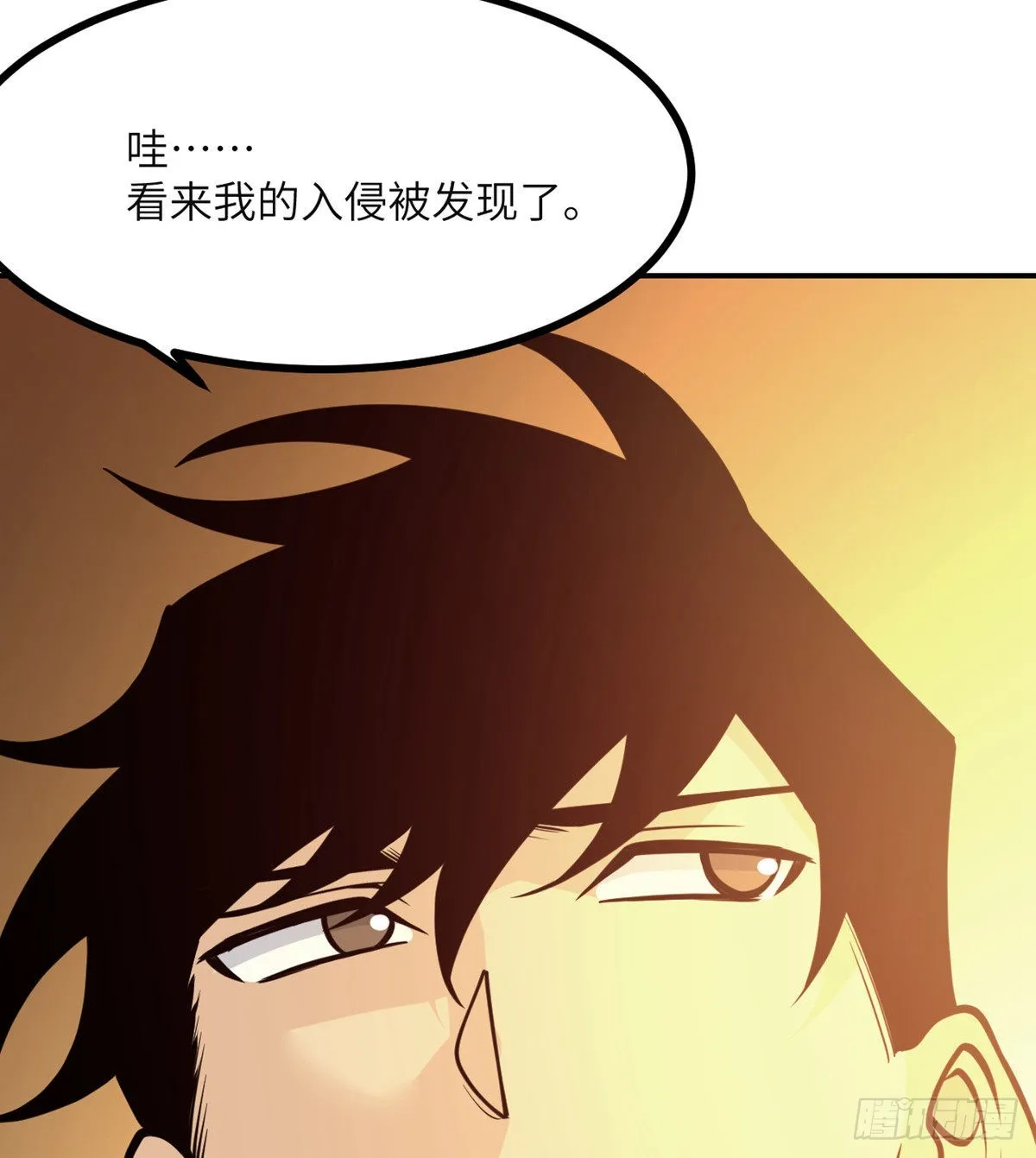 第56话 我当时害怕极了 第50页