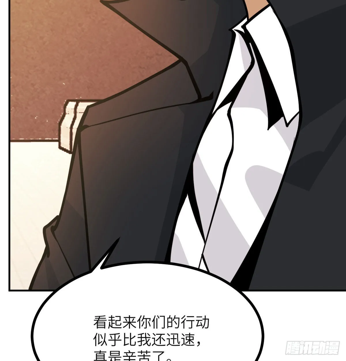 第56话 我当时害怕极了 第64页