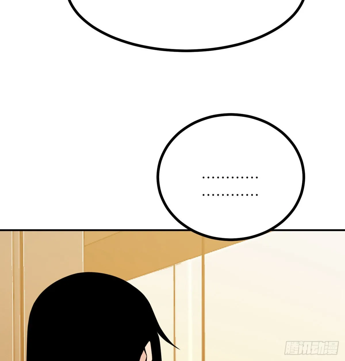 第55话 我是来送外卖的 第11页