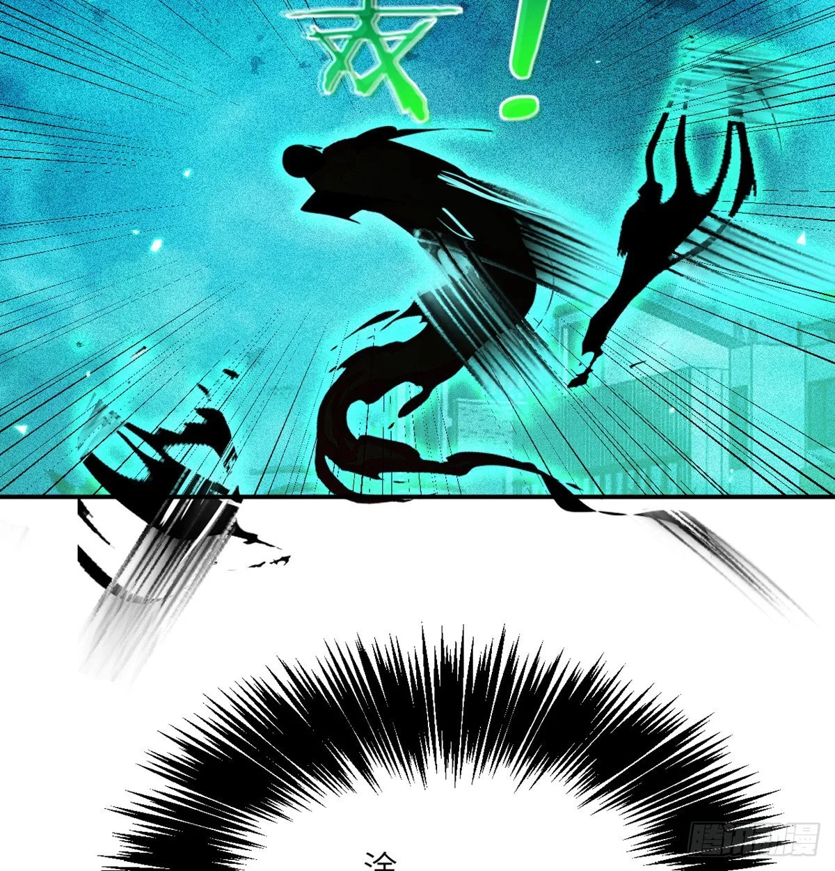 第53话人质危机 第6页