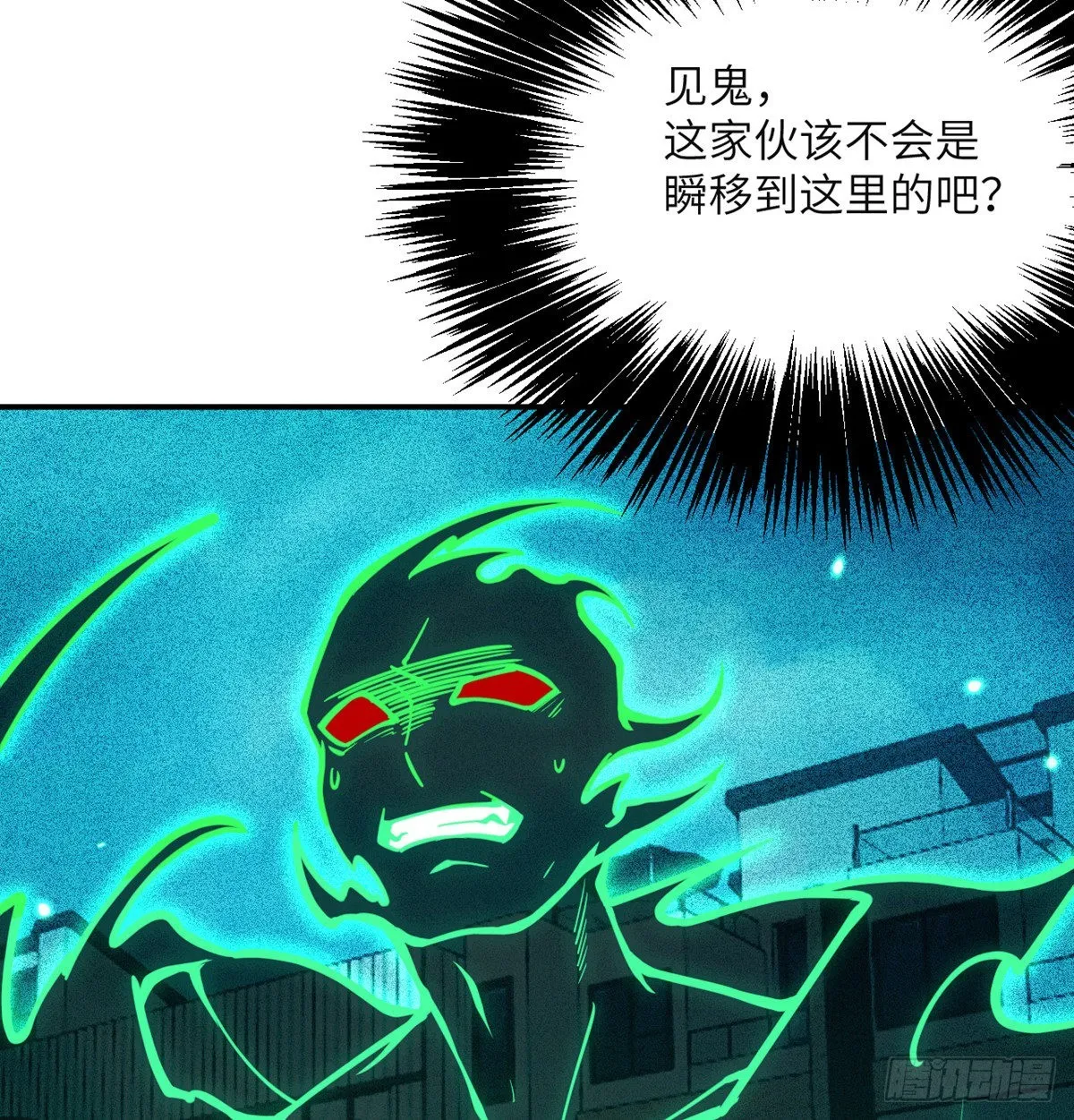 第53话人质危机 第12页