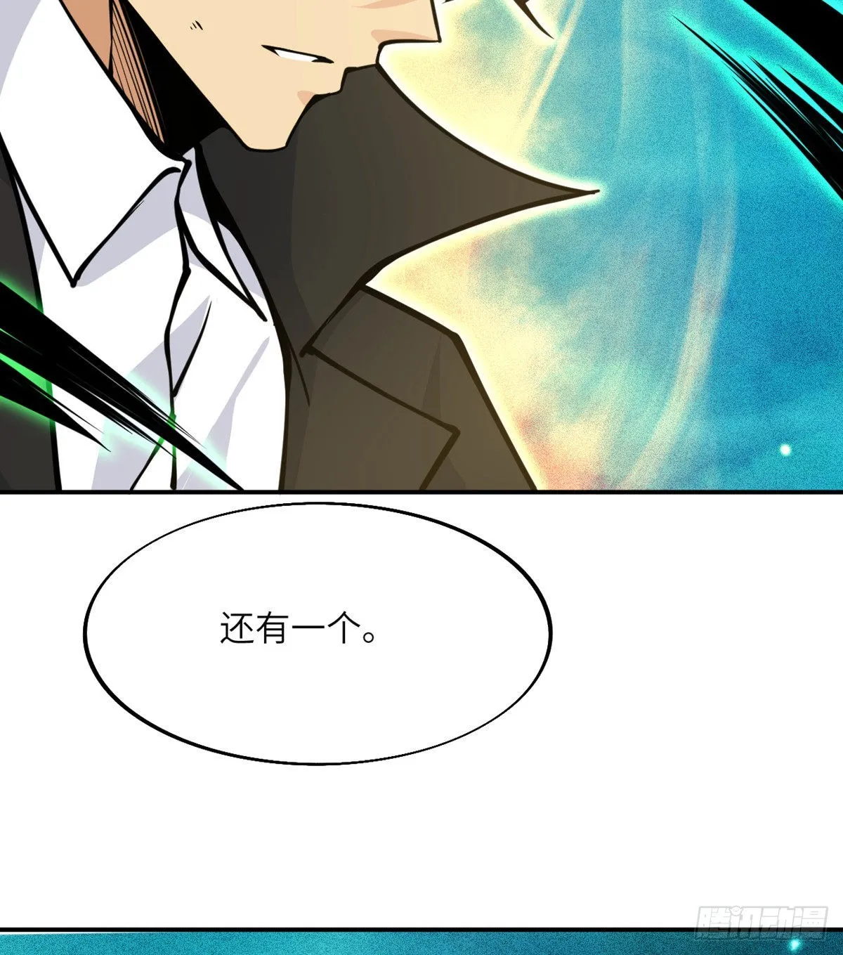 第53话人质危机 第17页