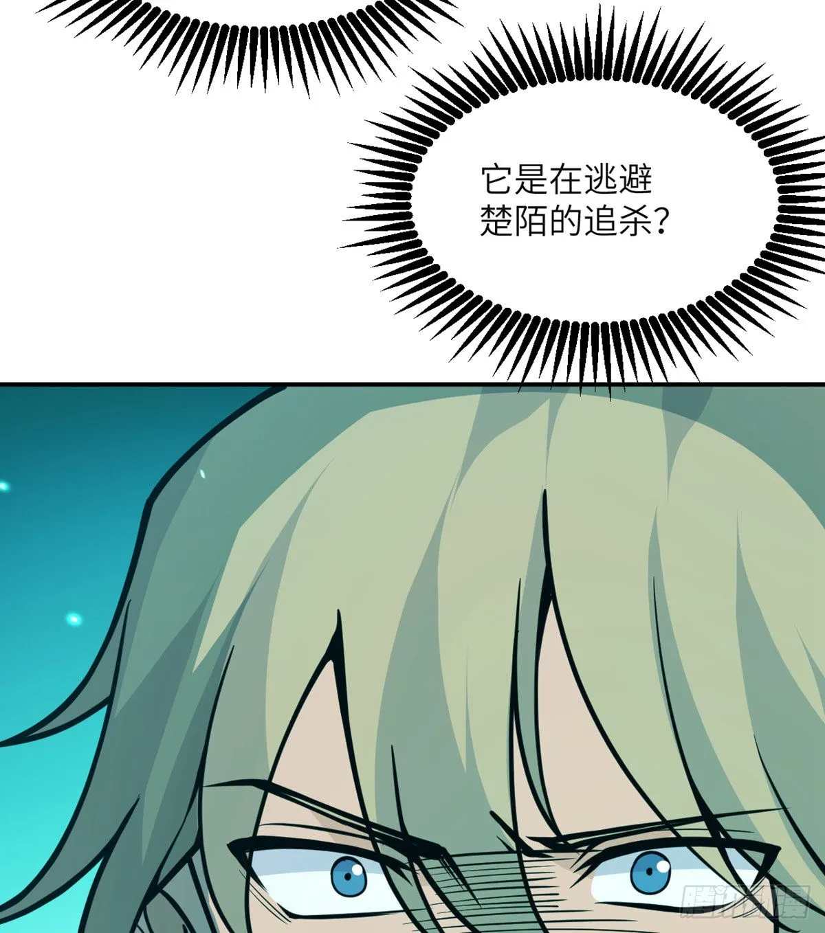 第53话人质危机 第23页