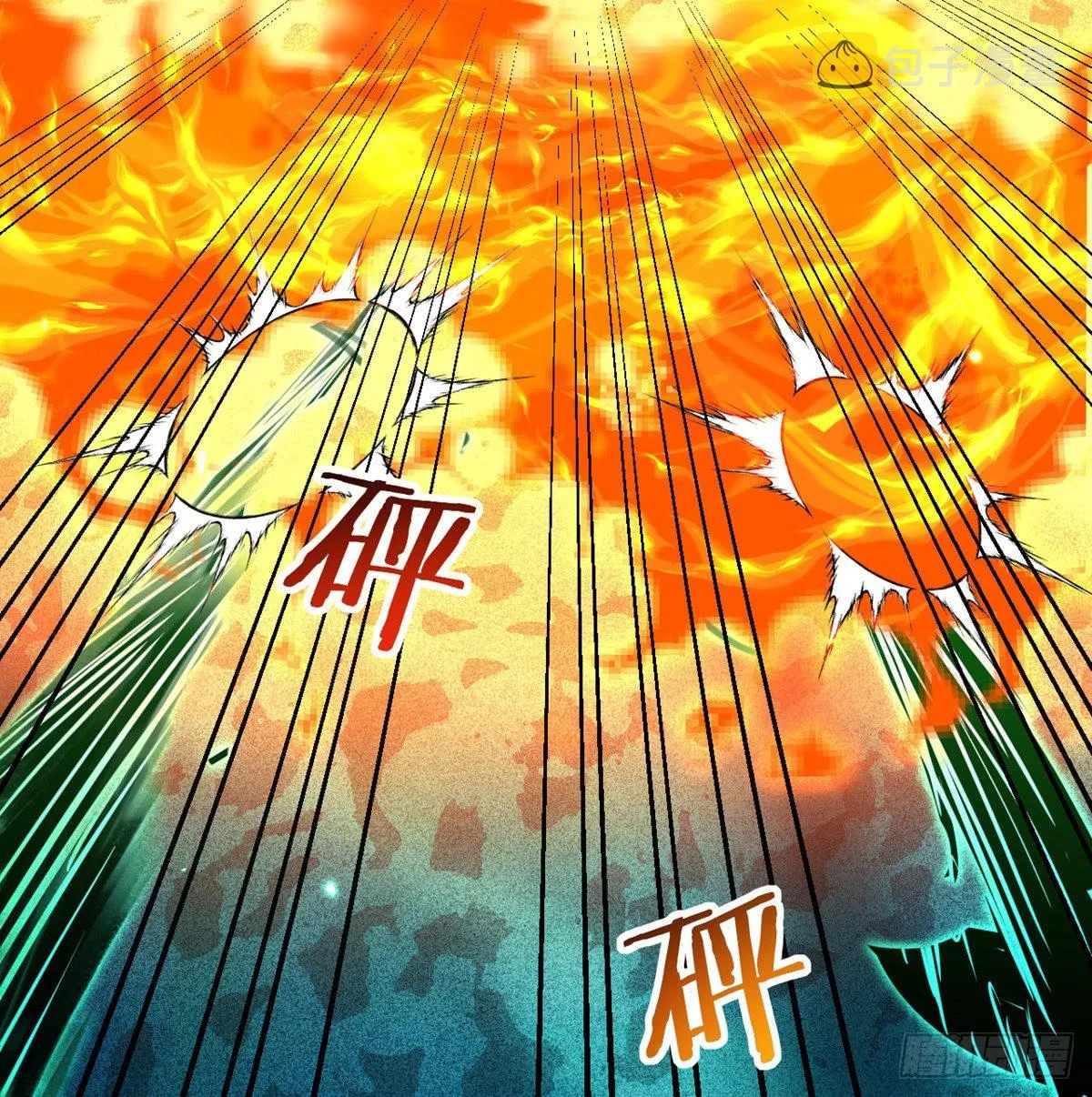 第53话人质危机 第33页