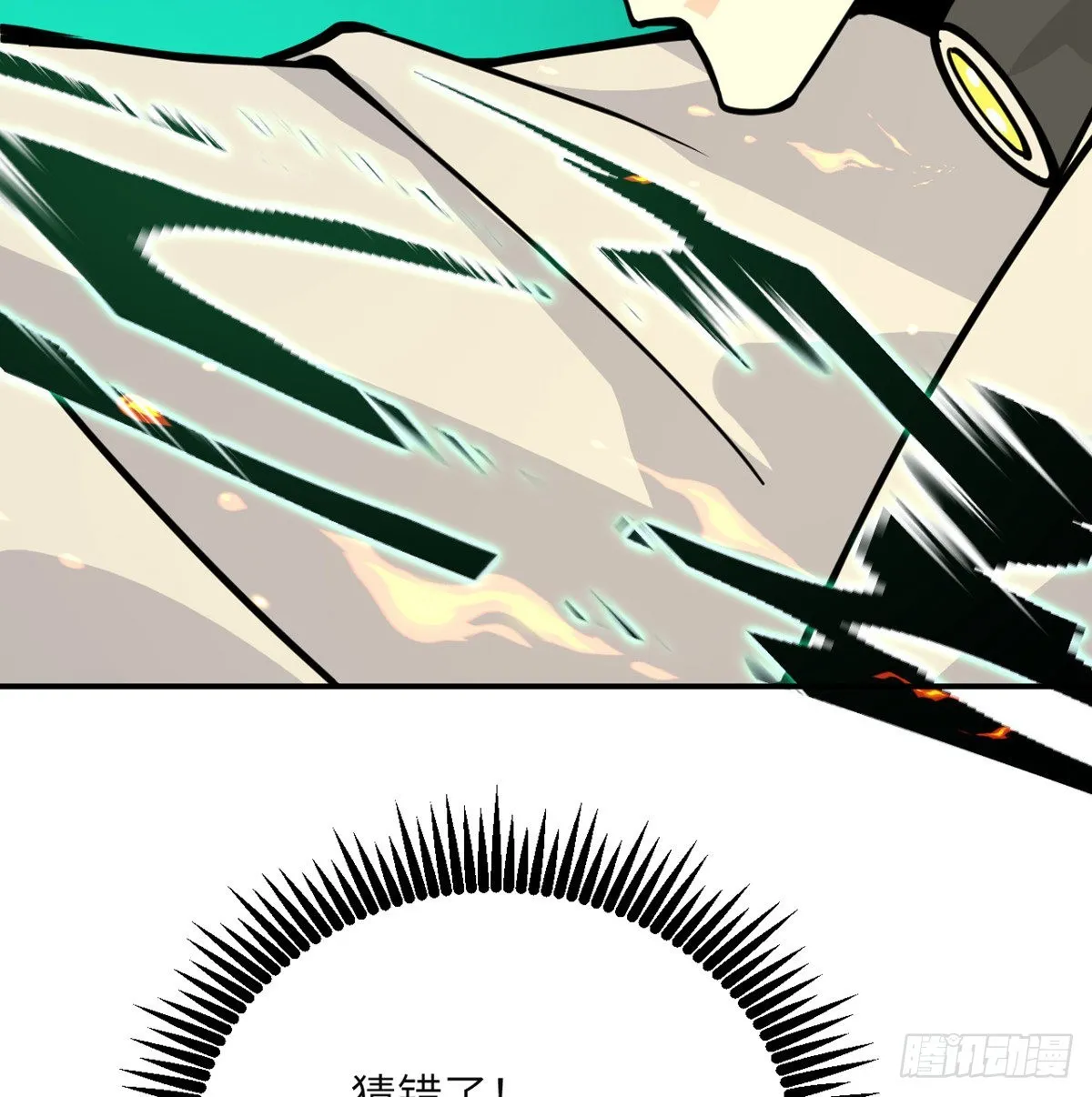第53话人质危机 第39页