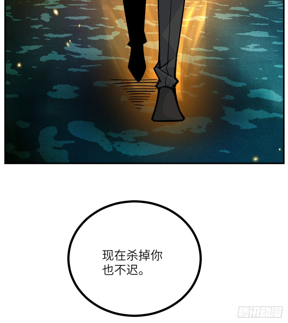 第53话人质危机 第48页