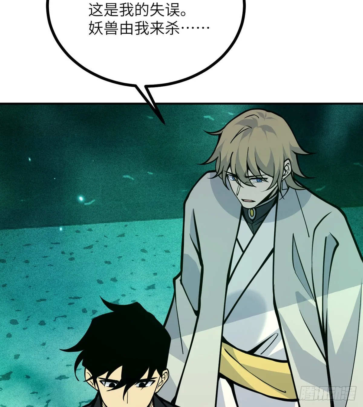 第53话人质危机 第54页