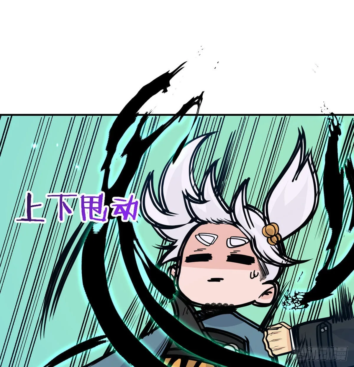 第53话人质危机 第57页