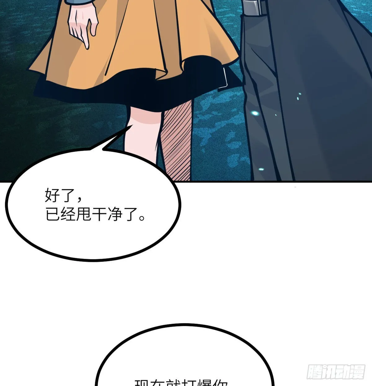 第53话人质危机 第63页