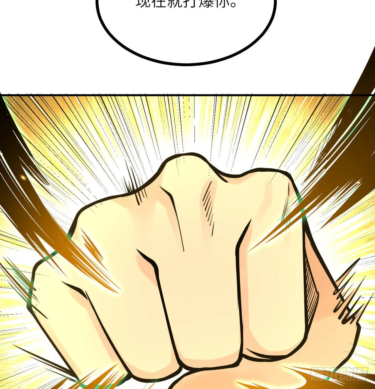 第53话人质危机 第64页