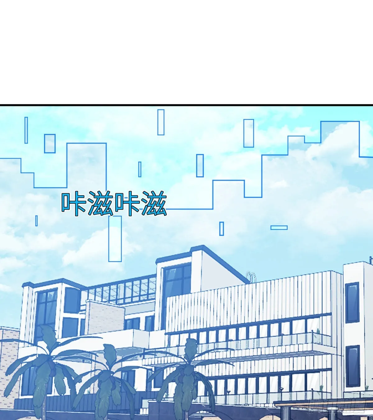 第54话 投票结果 第2页