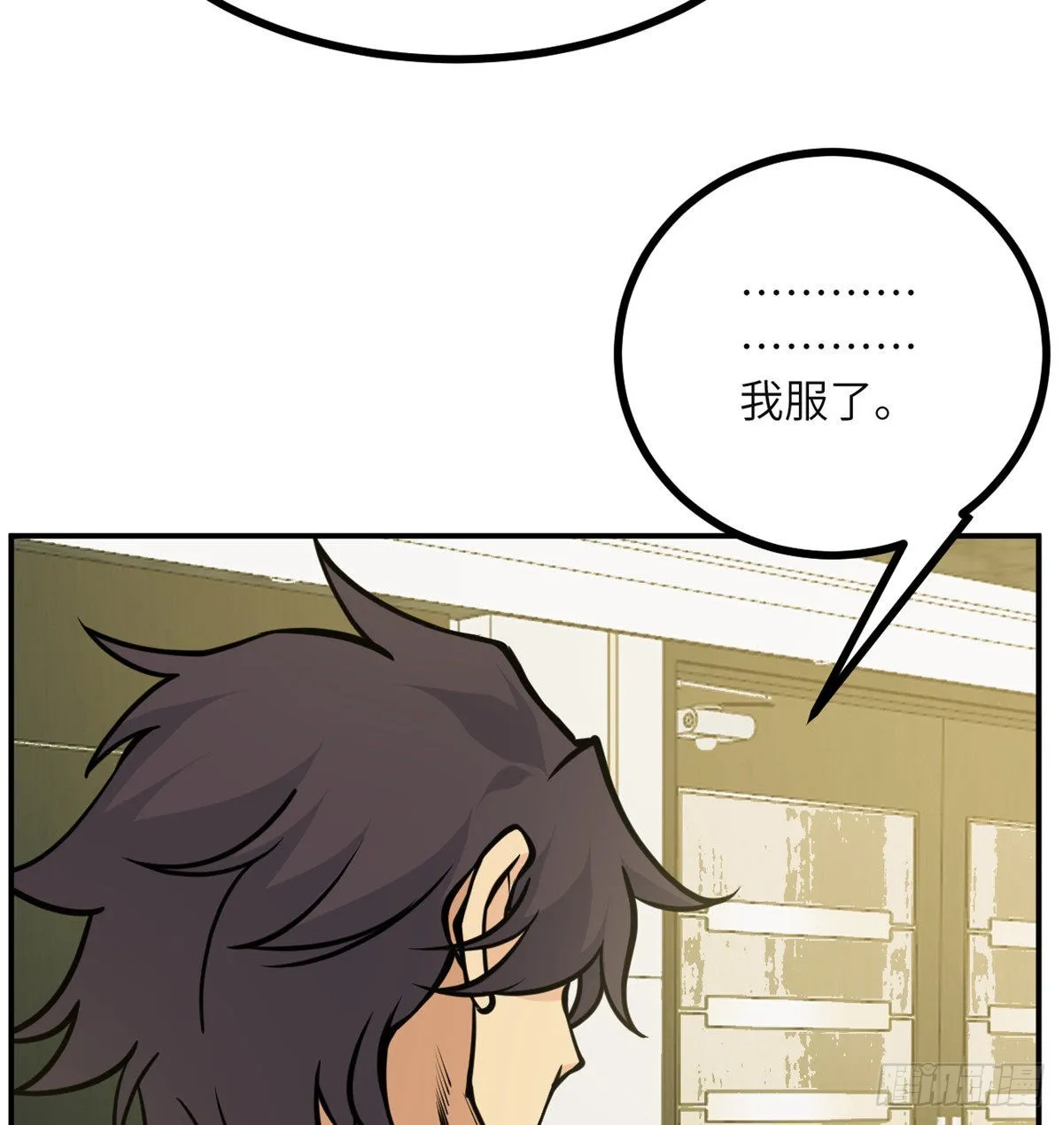 第54话 投票结果 第35页