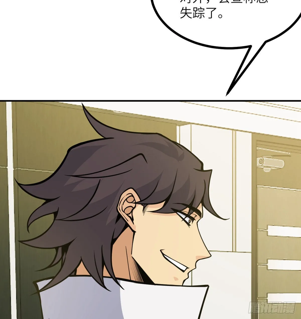 第54话 投票结果 第41页