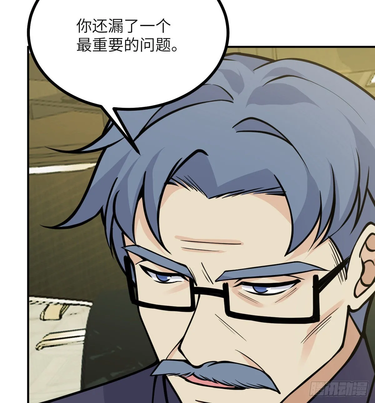 第54话 投票结果 第47页