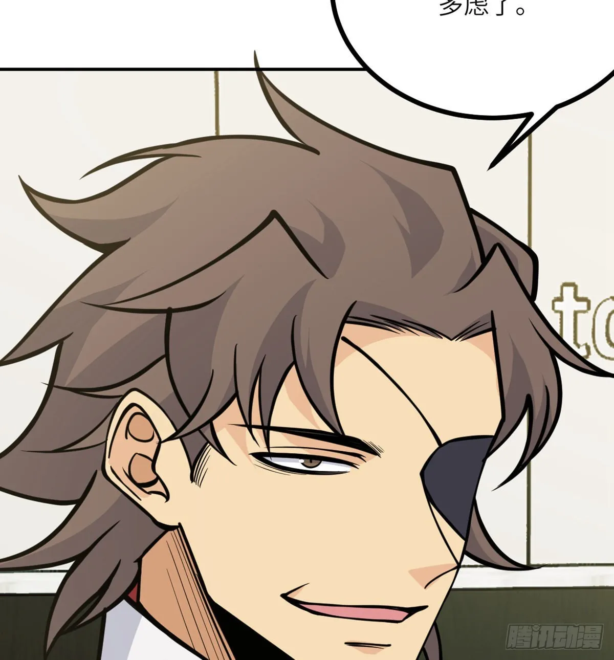 第54话 投票结果 第49页
