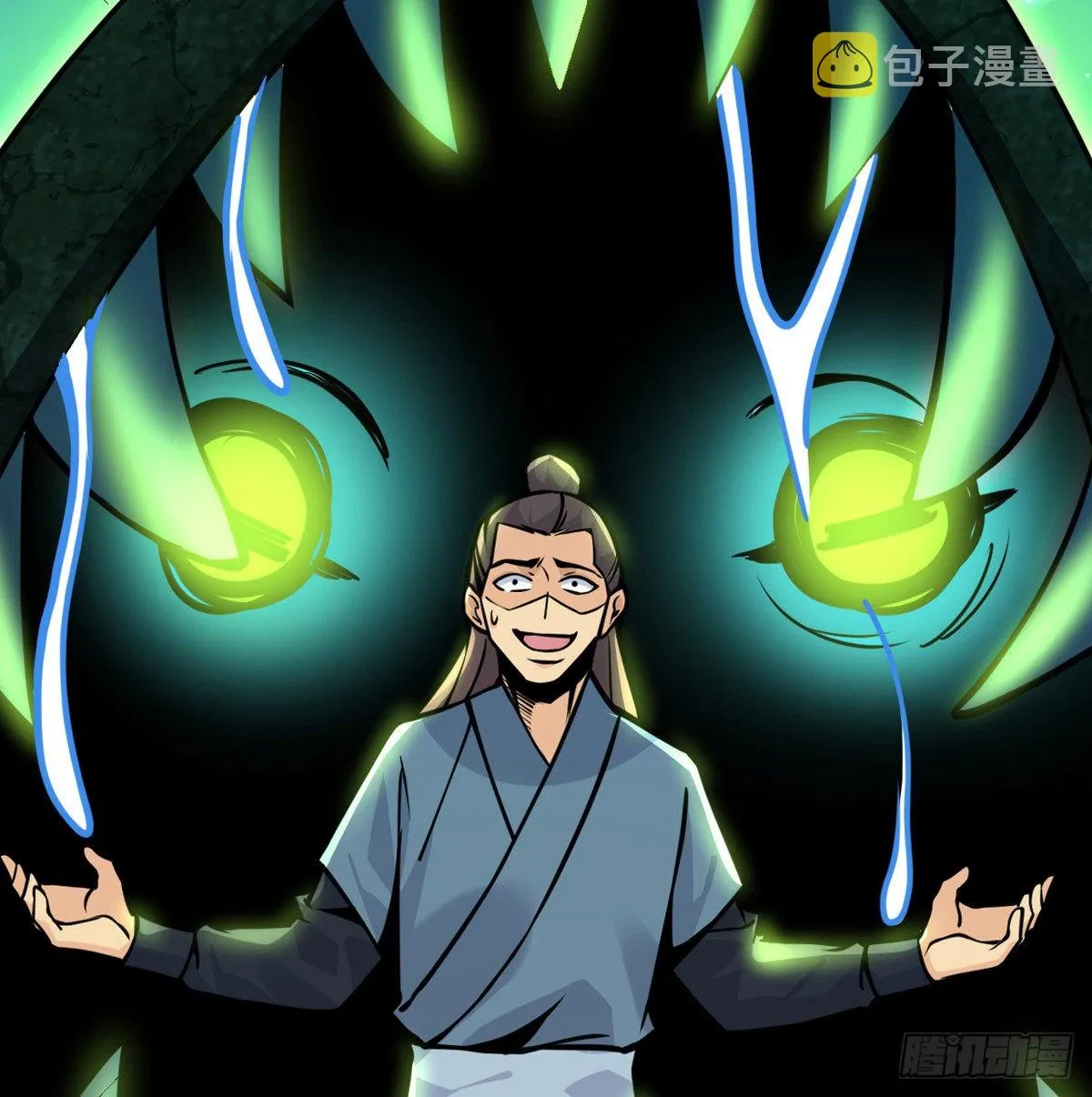 第51话 形势逆转 第12页