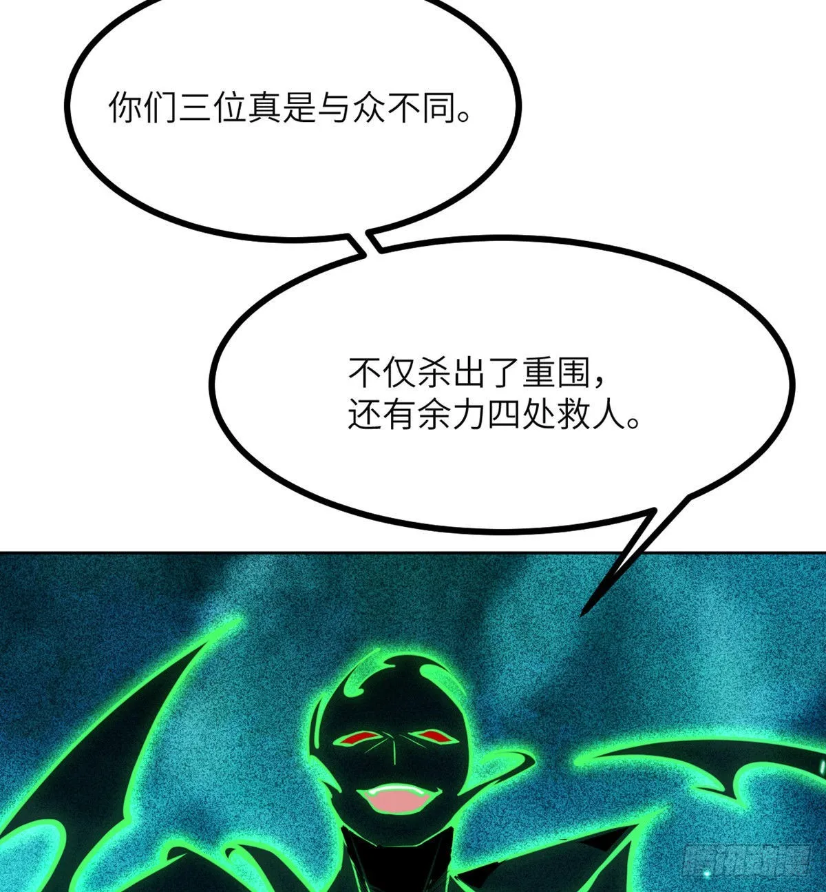 第51话 形势逆转 第36页