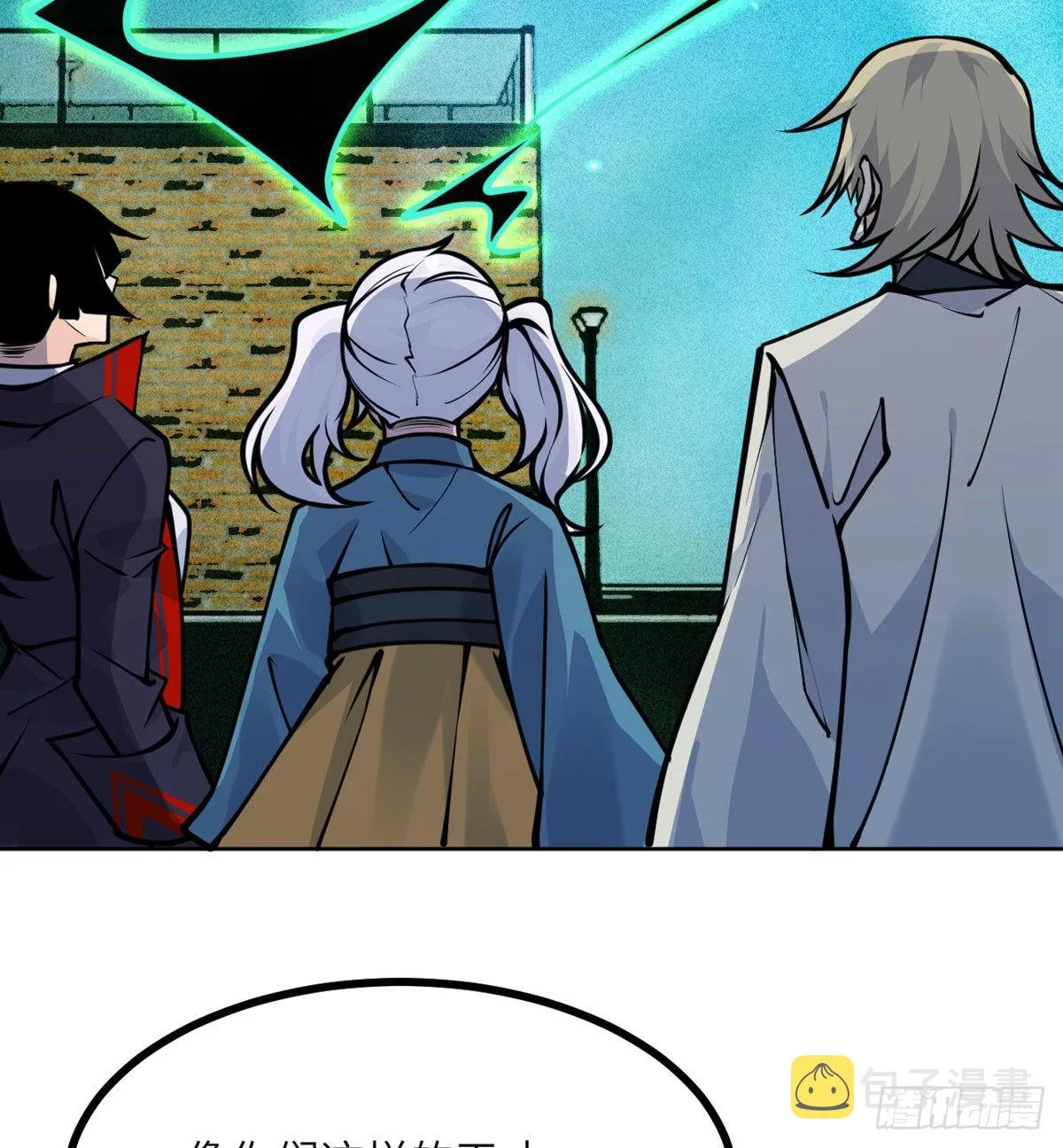 第51话 形势逆转 第38页
