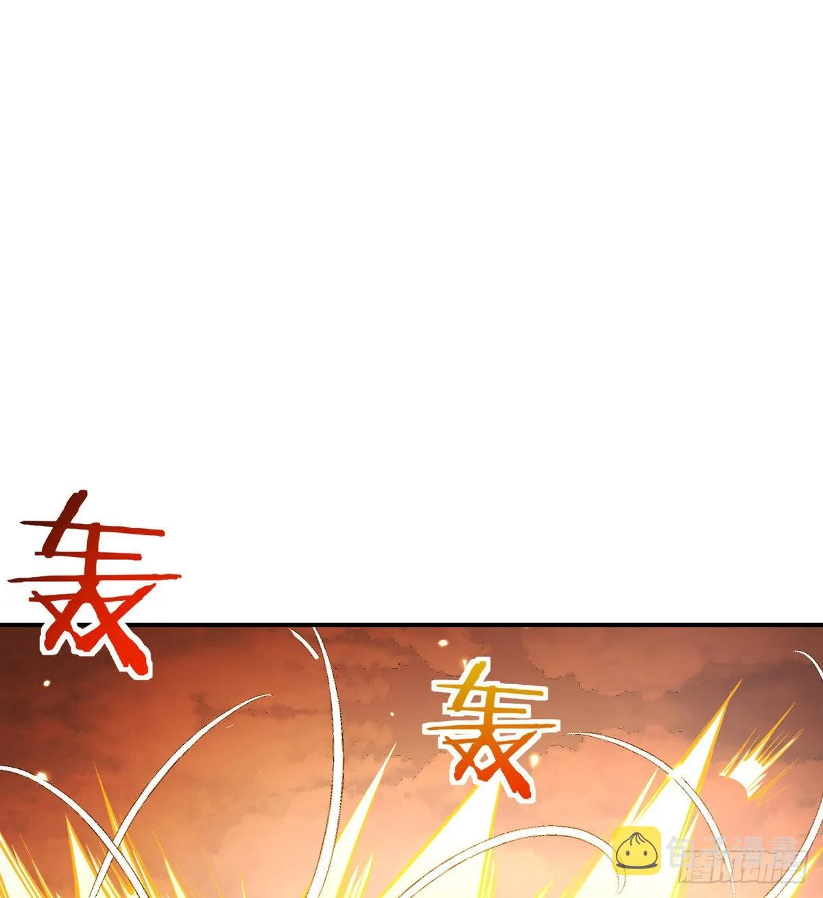 第51话 形势逆转 第44页