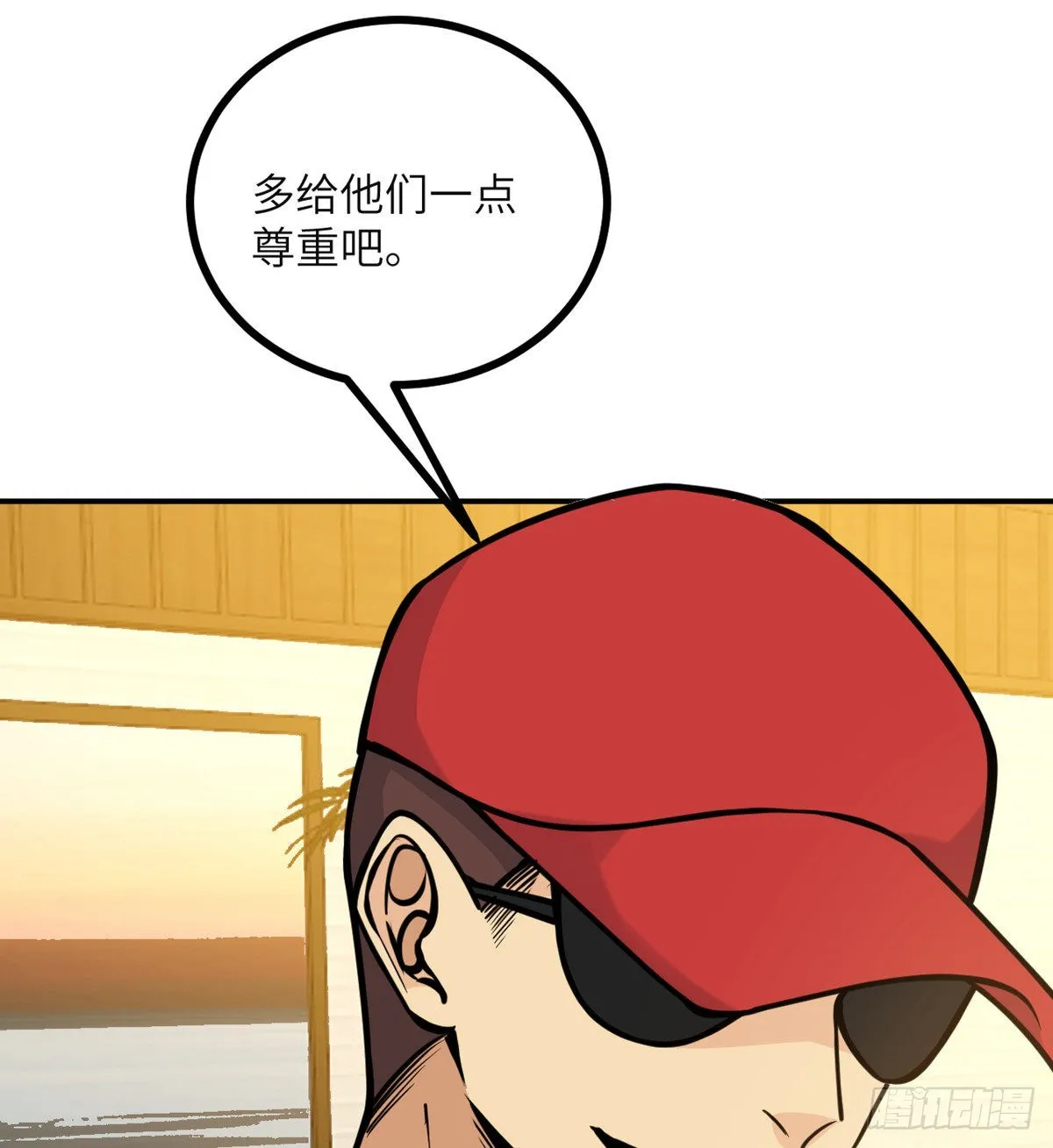 第51话 形势逆转 第48页