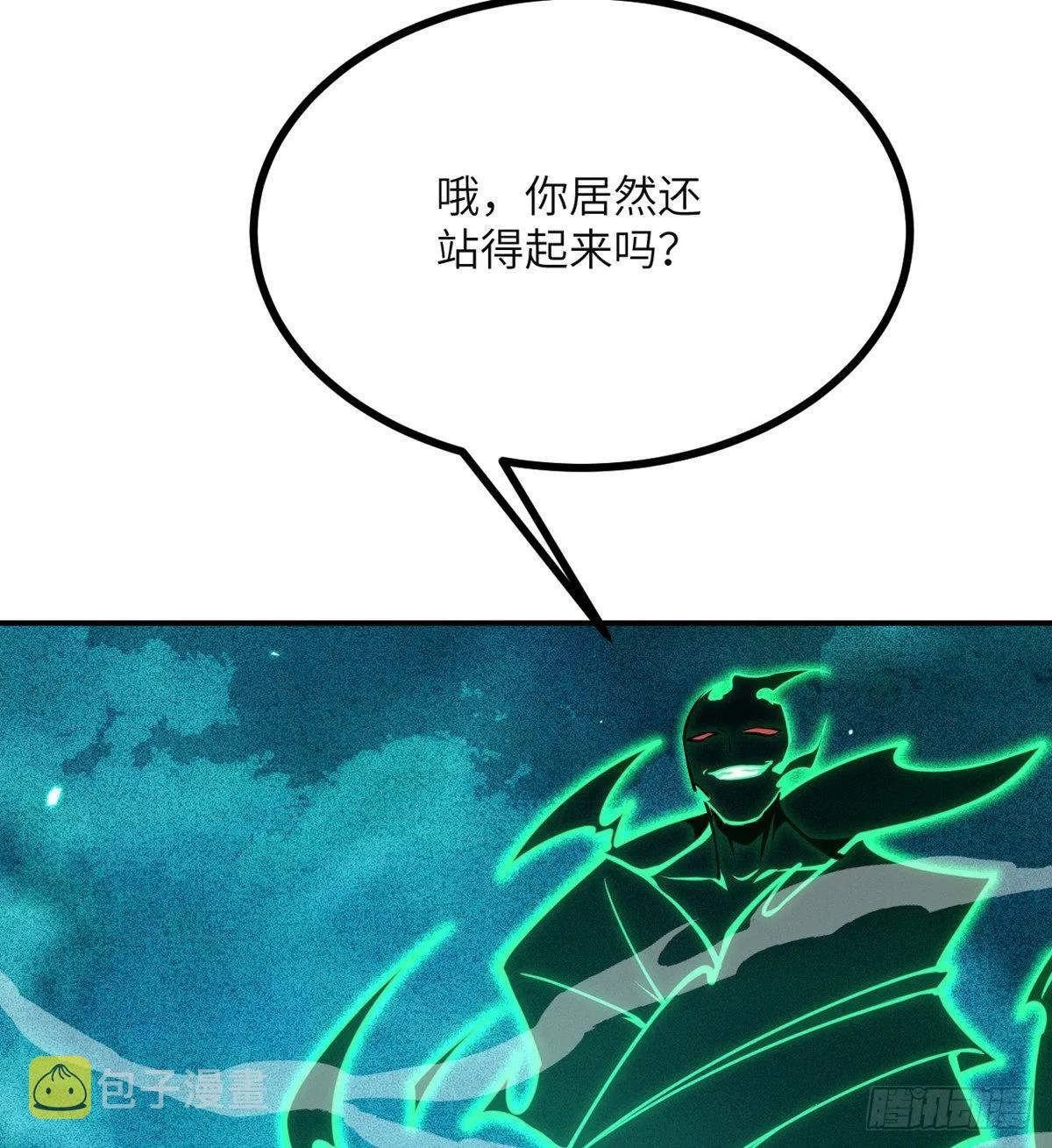 第51话 形势逆转 第55页