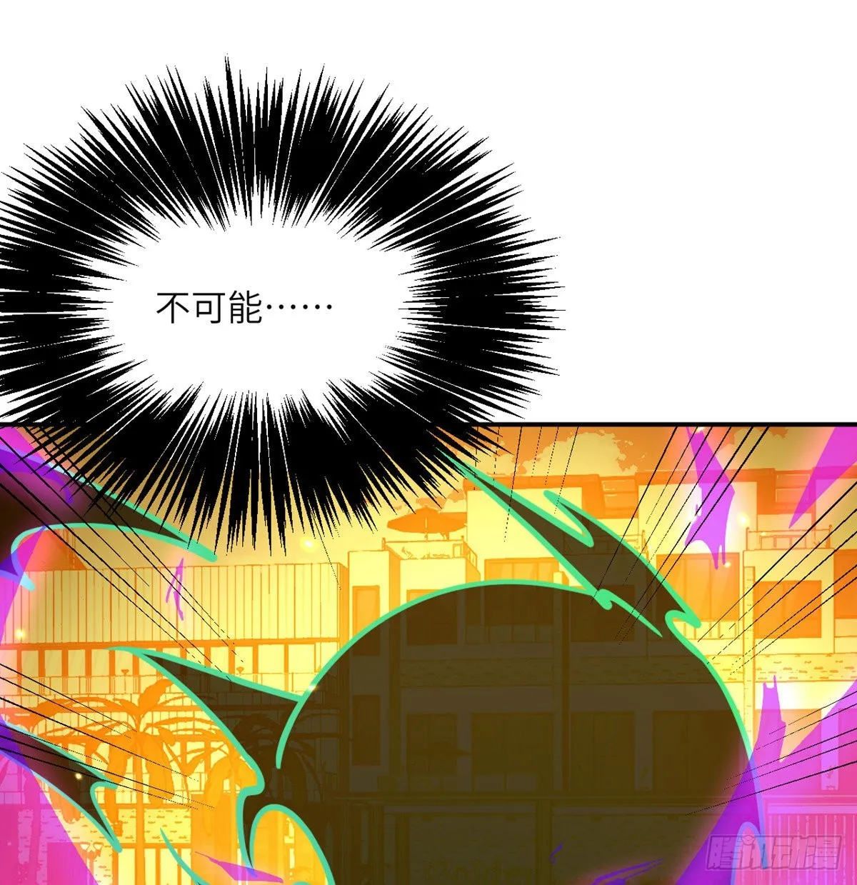 第51话 形势逆转 第70页