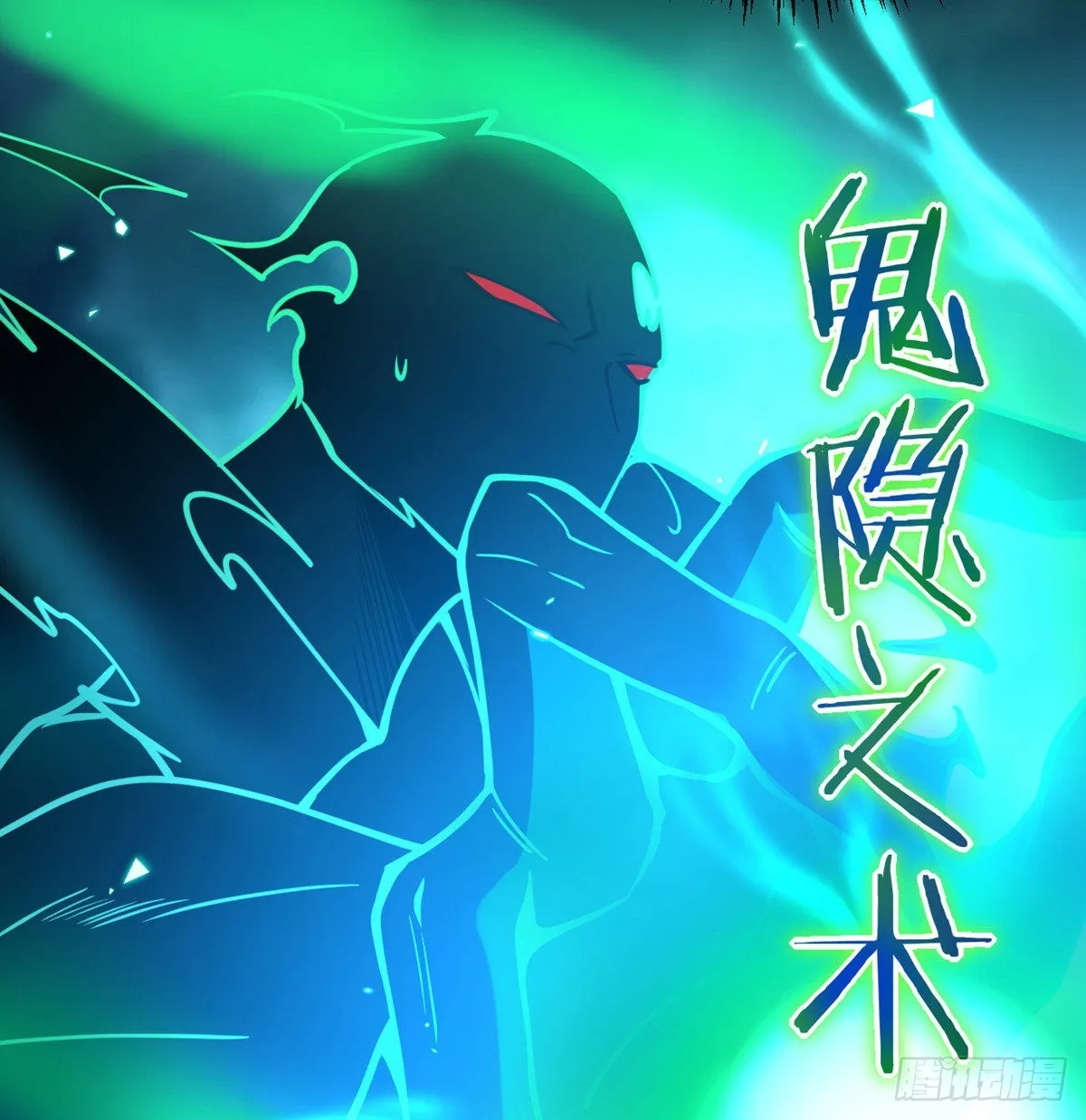 第51话 形势逆转 第75页