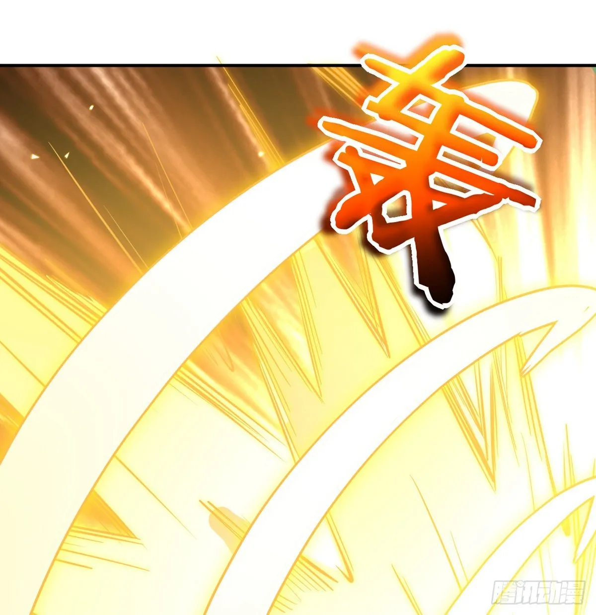 第51话 形势逆转 第79页