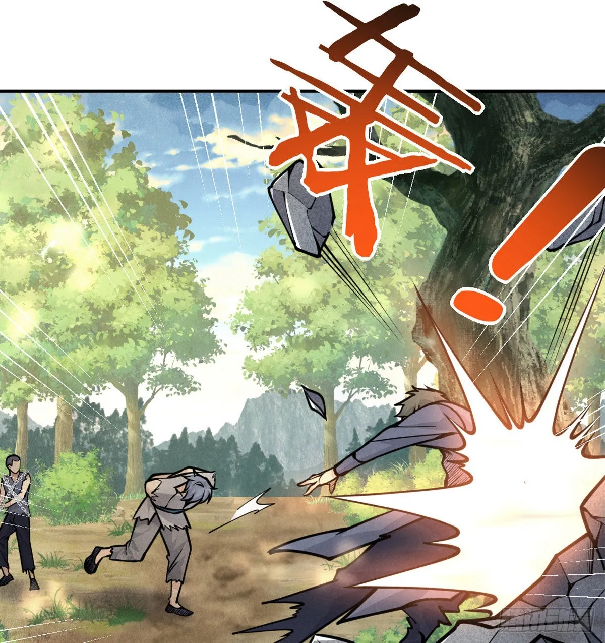 第50话 罪人与祭品 第38页