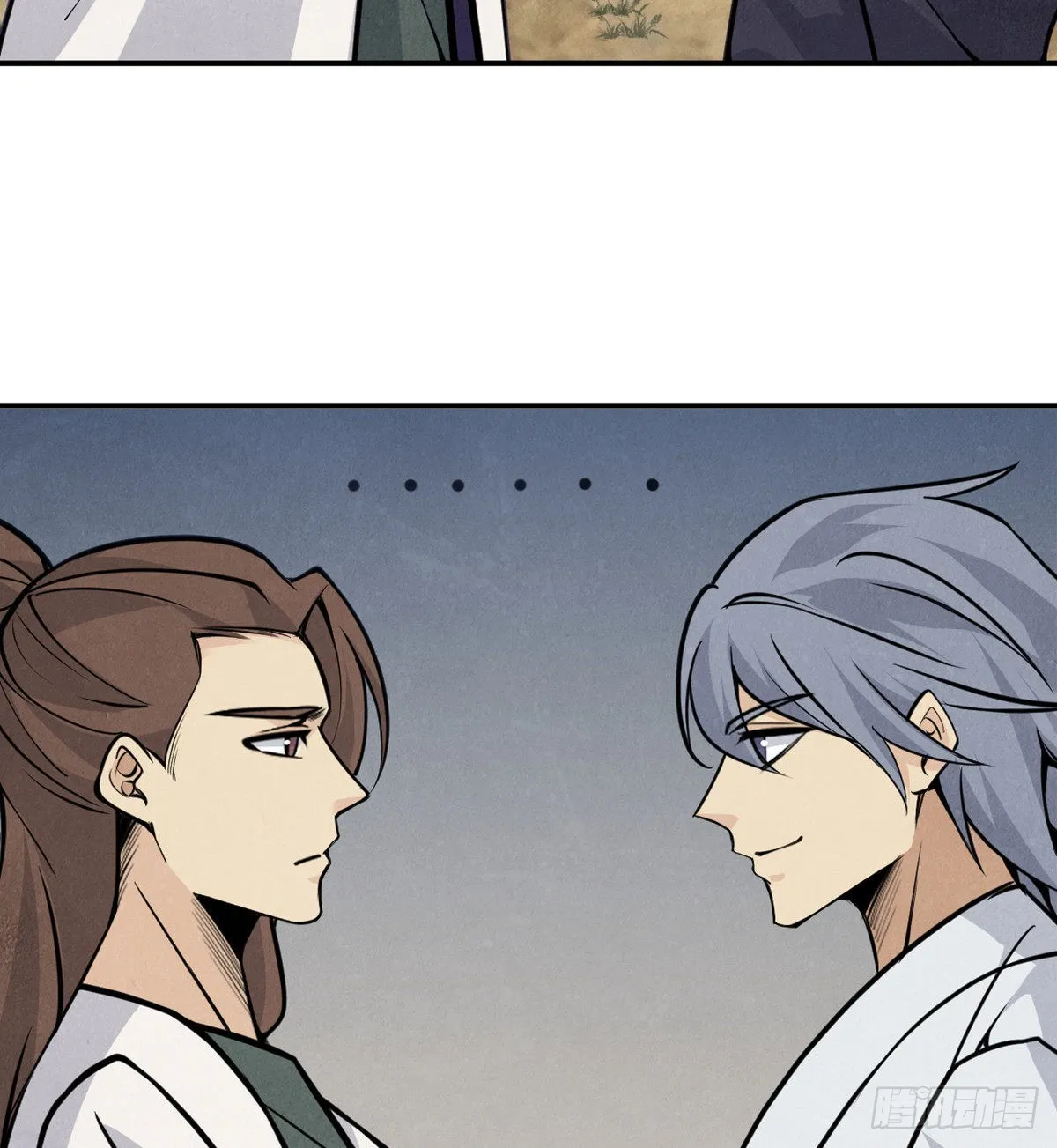 第50话 罪人与祭品 第77页