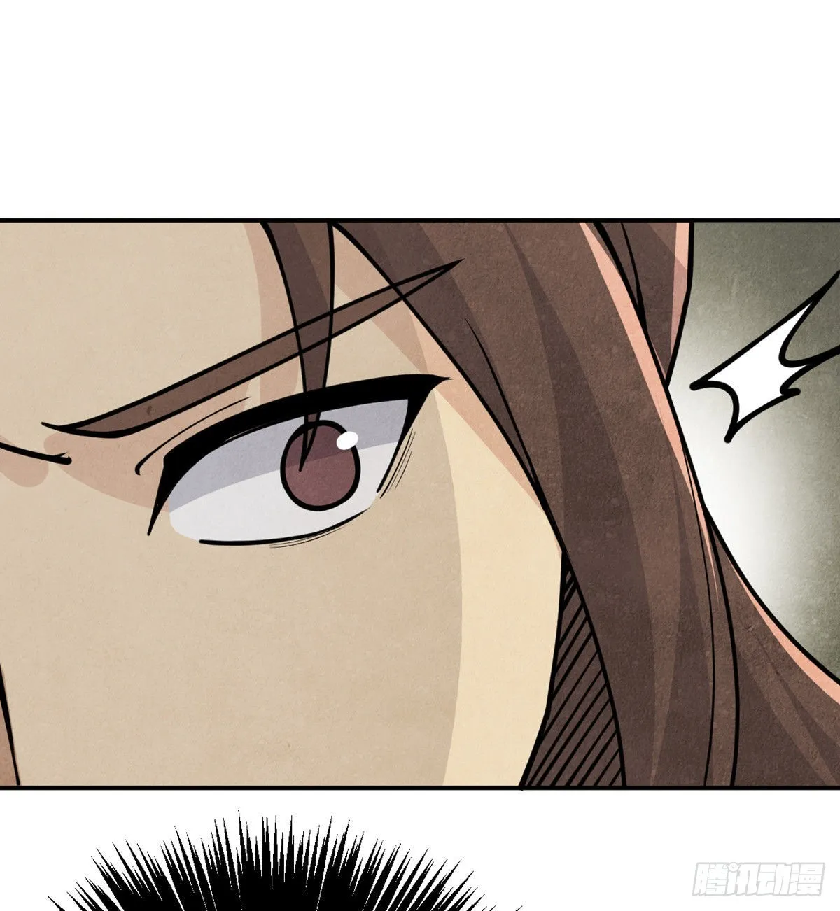 第50话 罪人与祭品 第82页